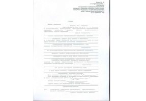 Справка в военкомат в Екатеринбурге